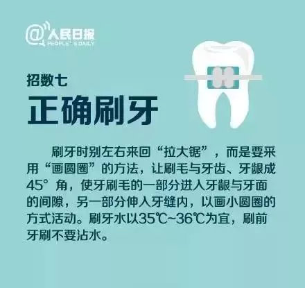 10岁男孩靠假牙吃饭！因为听说：乳牙坏了不用治，换了恒牙就好了