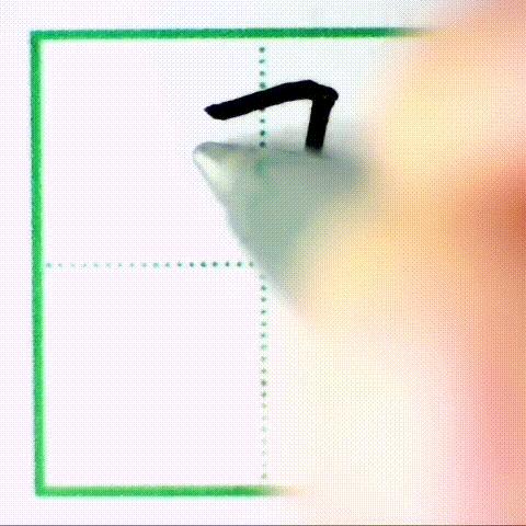 二年级下册写字表带拼音组词,小学二年级语文下册写字表全部