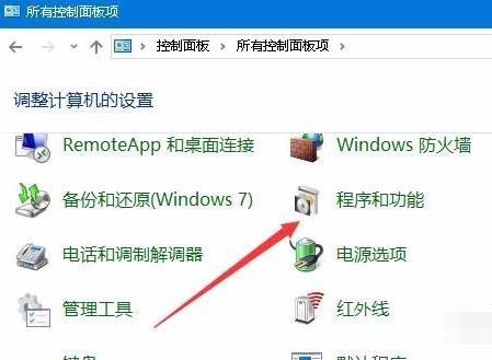 win10下war3游戏怎么开全屏,win10全屏游戏弹出桌面