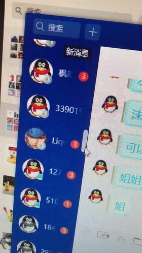 吃鸡一姐魅力有多大？私人QQ被曝光后，引来上百万粉丝加好友