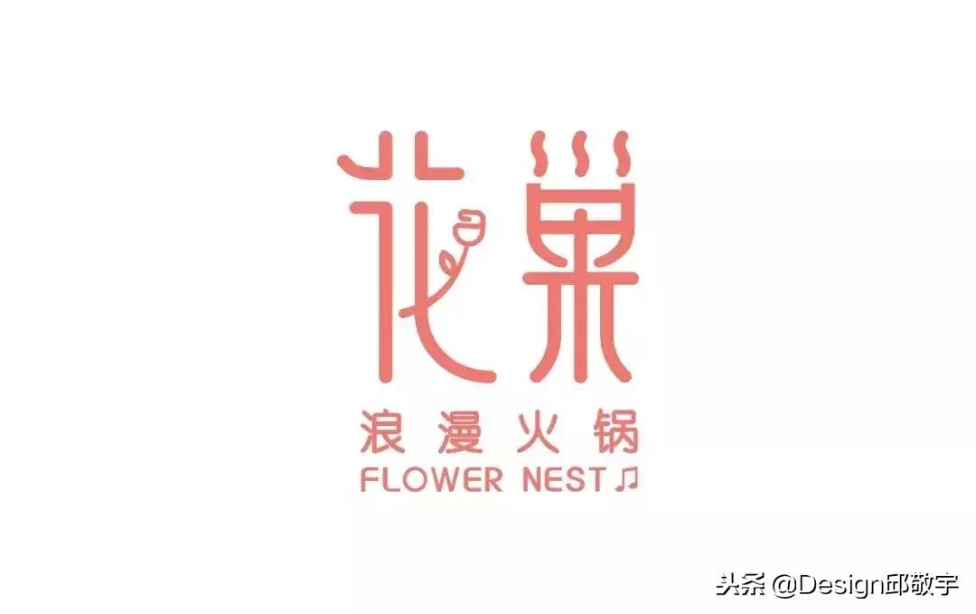 娓呴泤灏忛櫌姘戝logo璁捐,姘戝椁愰ギlogo璁捐