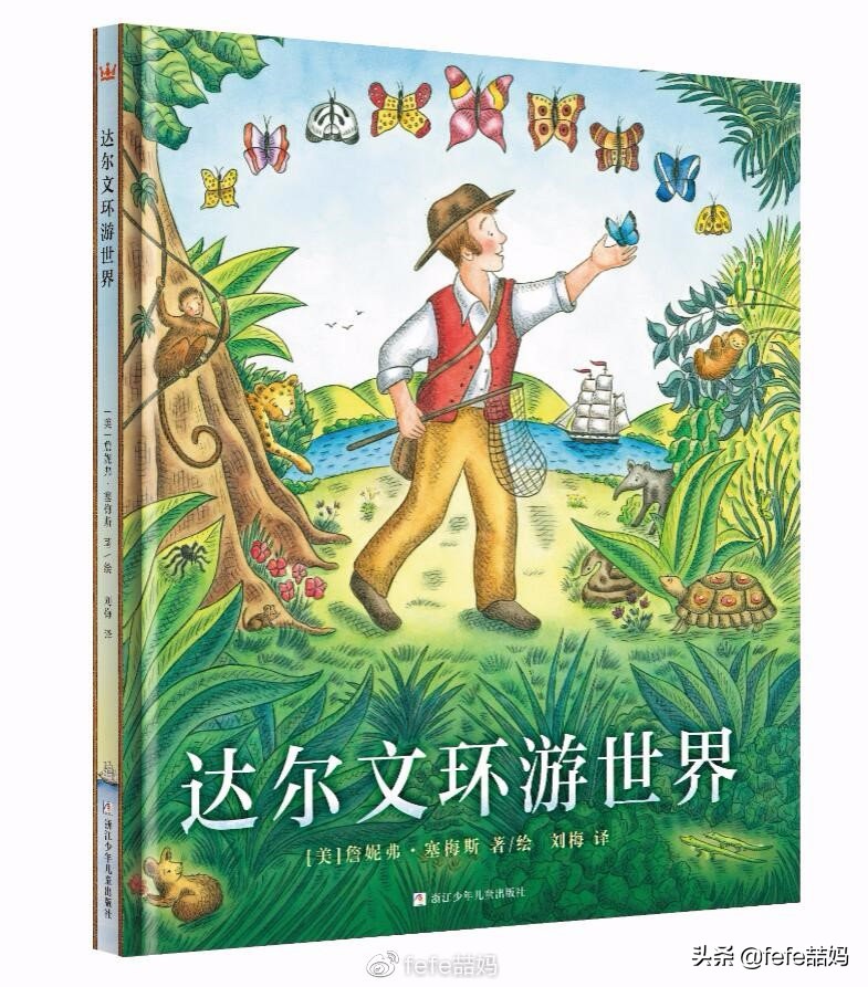 618电商父亲节、科学书单:你爸爸爱科学吗?