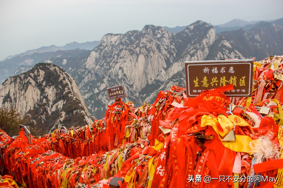 为什么爬华山都是夜爬,华山自古一条道很有必要爬吗