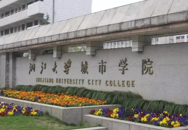 上大、南大已经存在,合肥大学也将建立,杭州大学要一直空置?