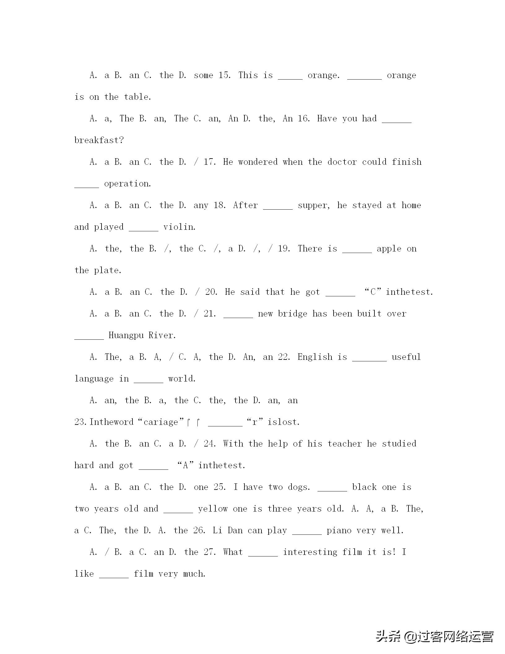 初中英语语法教案,初中英语语法教案一般将来时