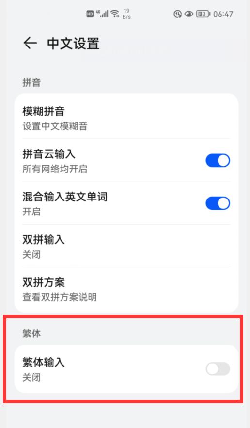 华为“小艺输入法”来了,语音输入支持24种方言,比讯飞还好用