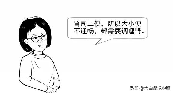 大白话说中医第十四集,根治前列腺炎小方法