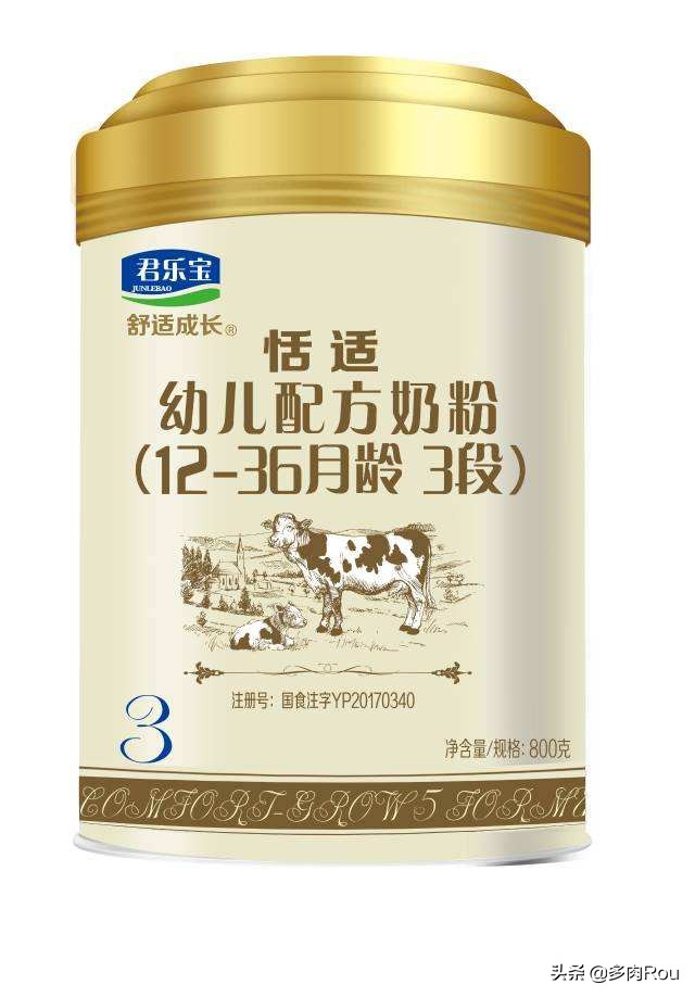 宝宝奶粉现在推荐哪个牌子的,宝妈宝爸如何选择好奶粉