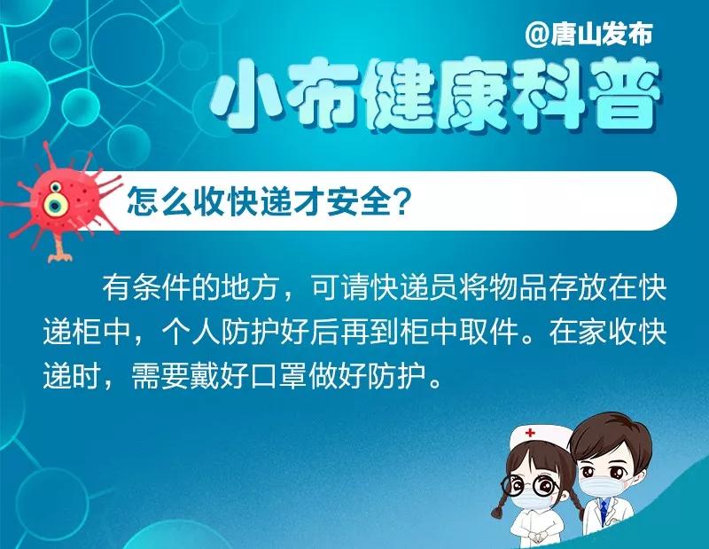 唐山市气温下降,唐山气温