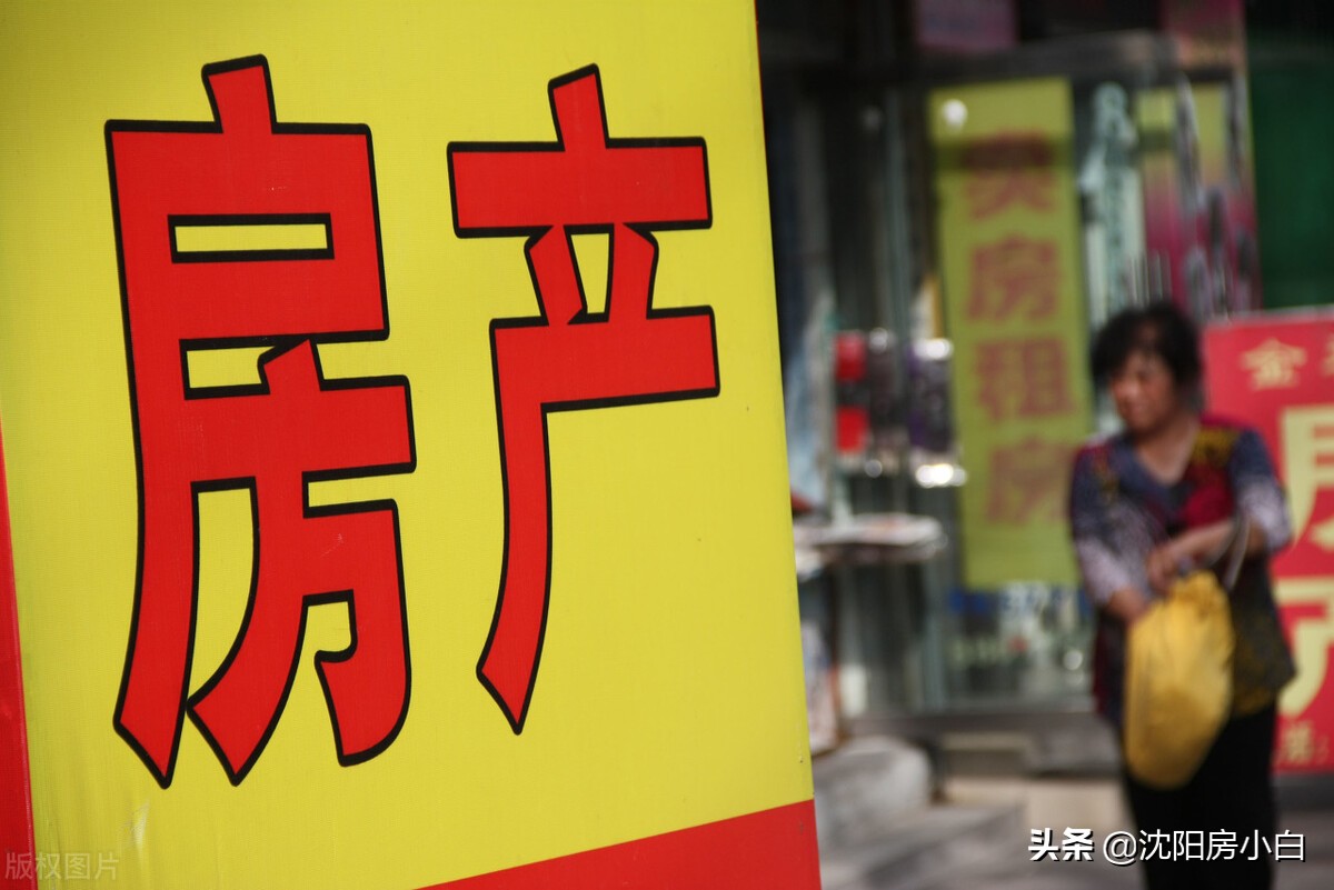 现在二手房交易需要哪些手续,合肥二手房全款买房手续