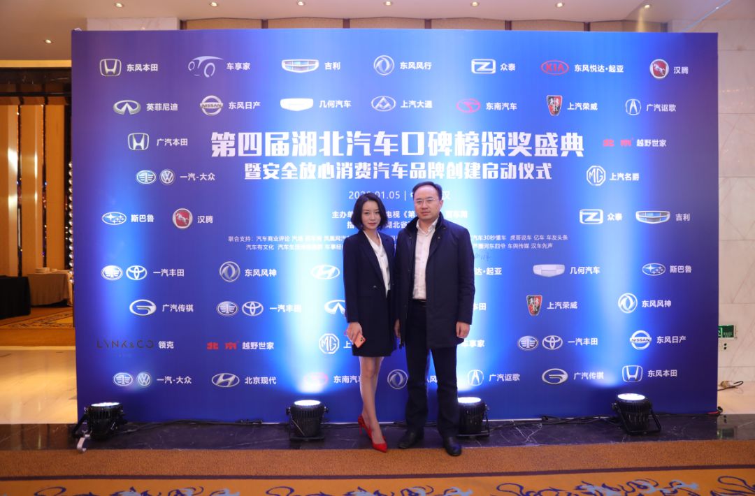 展望未来砥砺前行视频,盘点湖北汽车产业