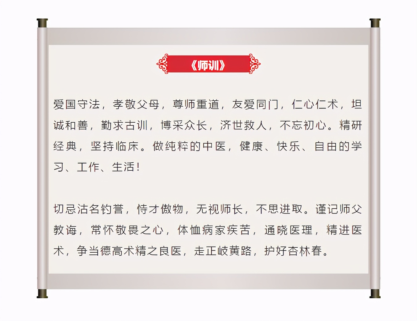 肖相如招生,肖相如老师的徒弟