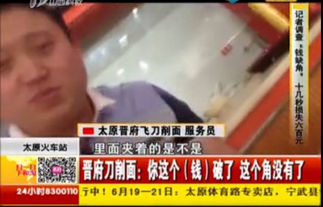 长沙人注意了！见到这种缺角的钱千万要警惕