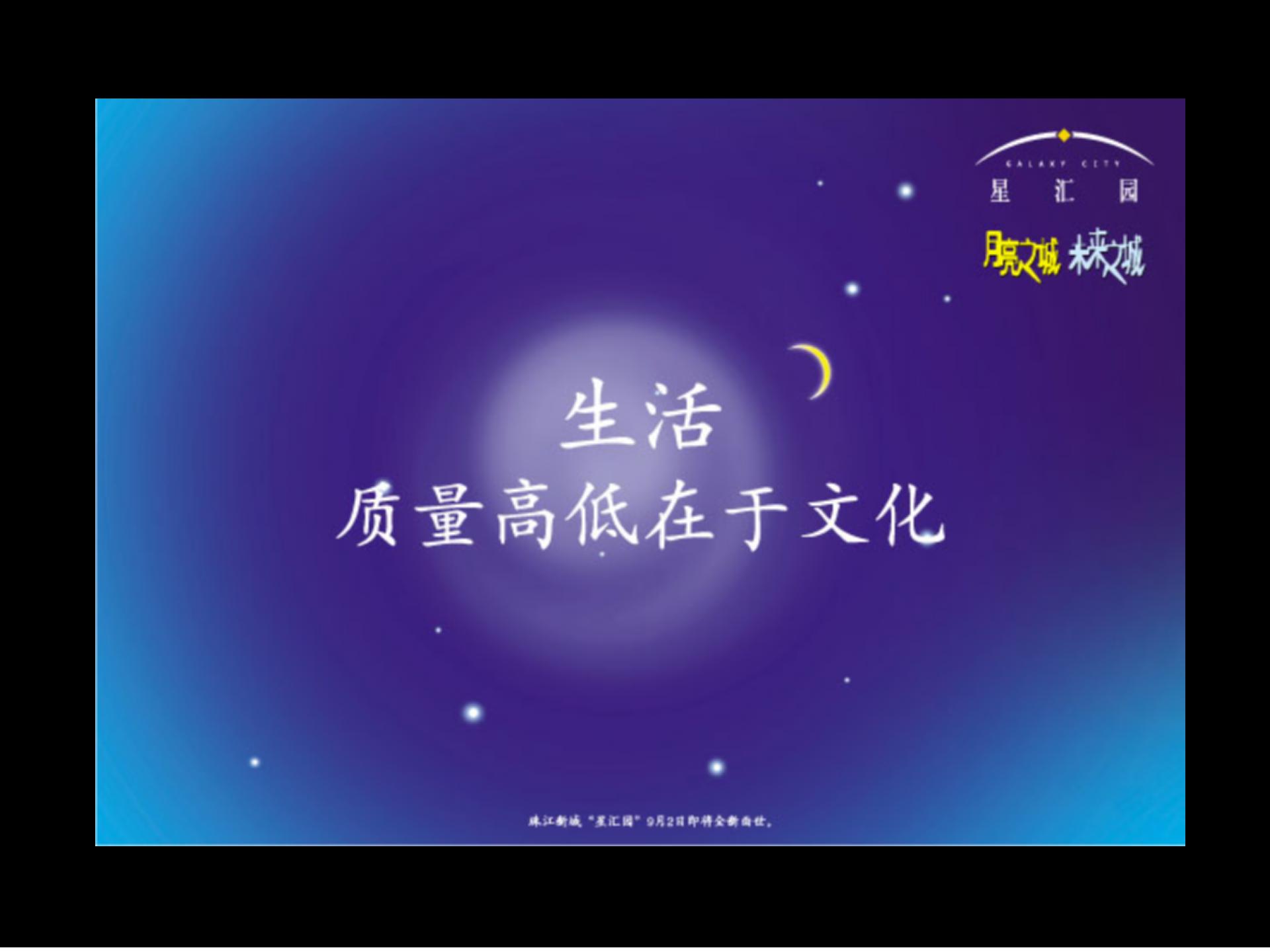 房地产创新广告,房地产营销广告创意视频