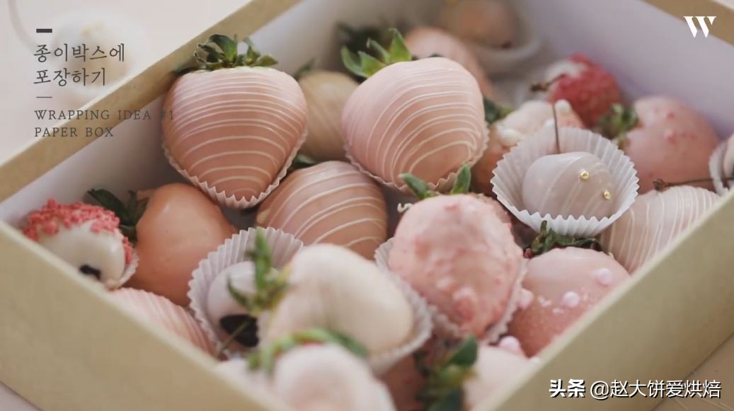 手工巧克力情人节礼物教程,巧克力糖葫芦草莓情人节