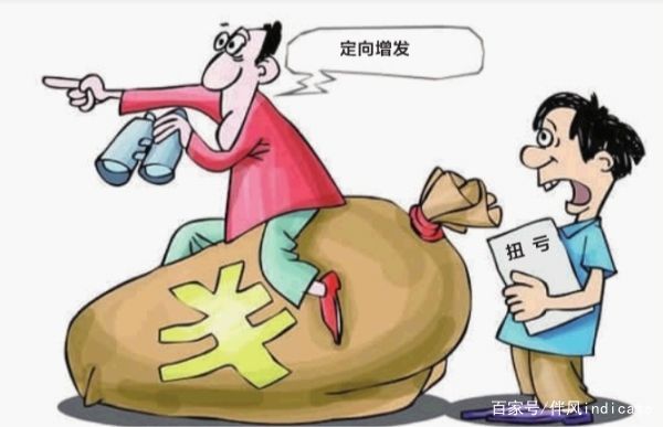 非公开发行股票的价格怎么确定,非公开发行限售股对股价的影响