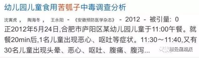 浙江有人吃冬笋中毒,这些常见菜吃错就会中毒