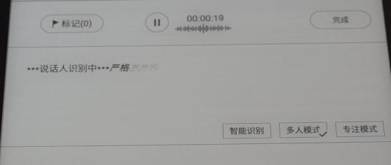 讯飞智能办公本x2核心功能划重点,讯飞智能办公本t2与x2区别