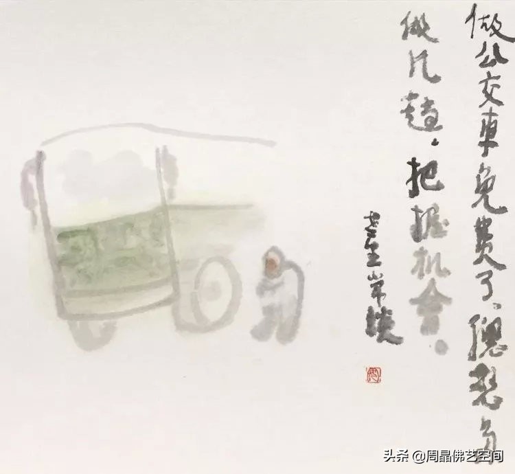 谈谈安国生的“老生常谈”（一