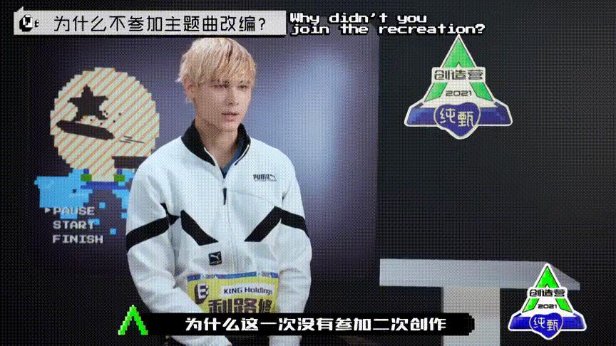 被爆塌房却吸粉，直言不在意粉丝，民选“c位”利路修凭什么火？