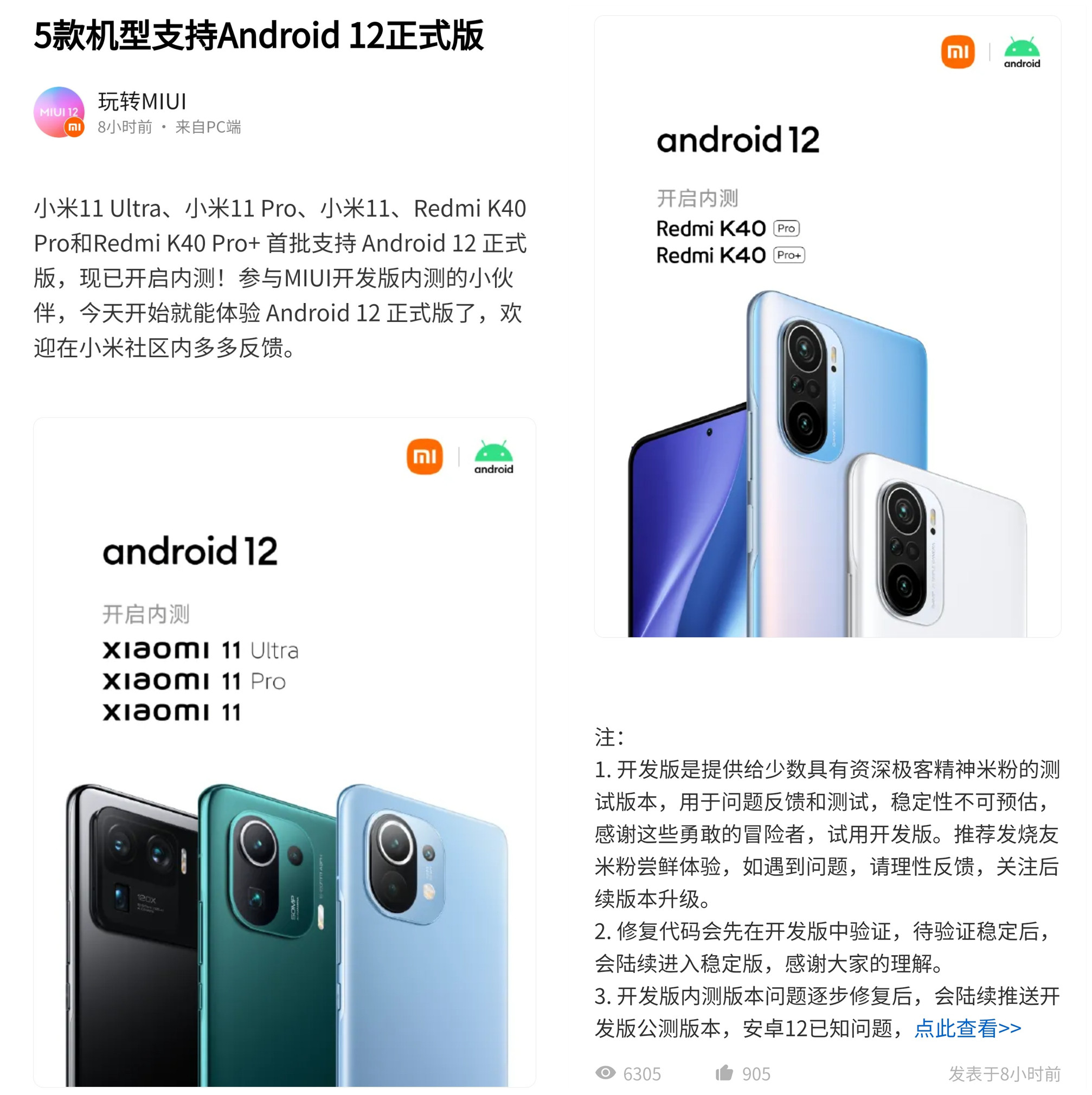 更新miui11后小爱迟钝,更新miui11稳定版小爱有什么变化