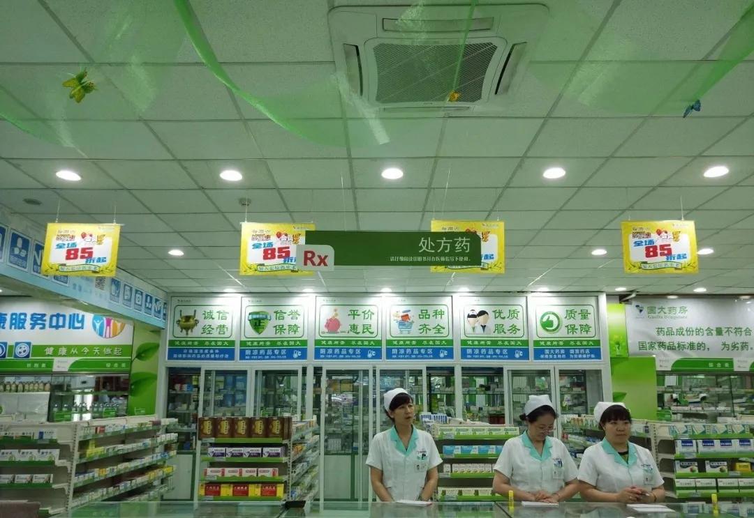 国大药房一年能挣多少钱,国大药房市值