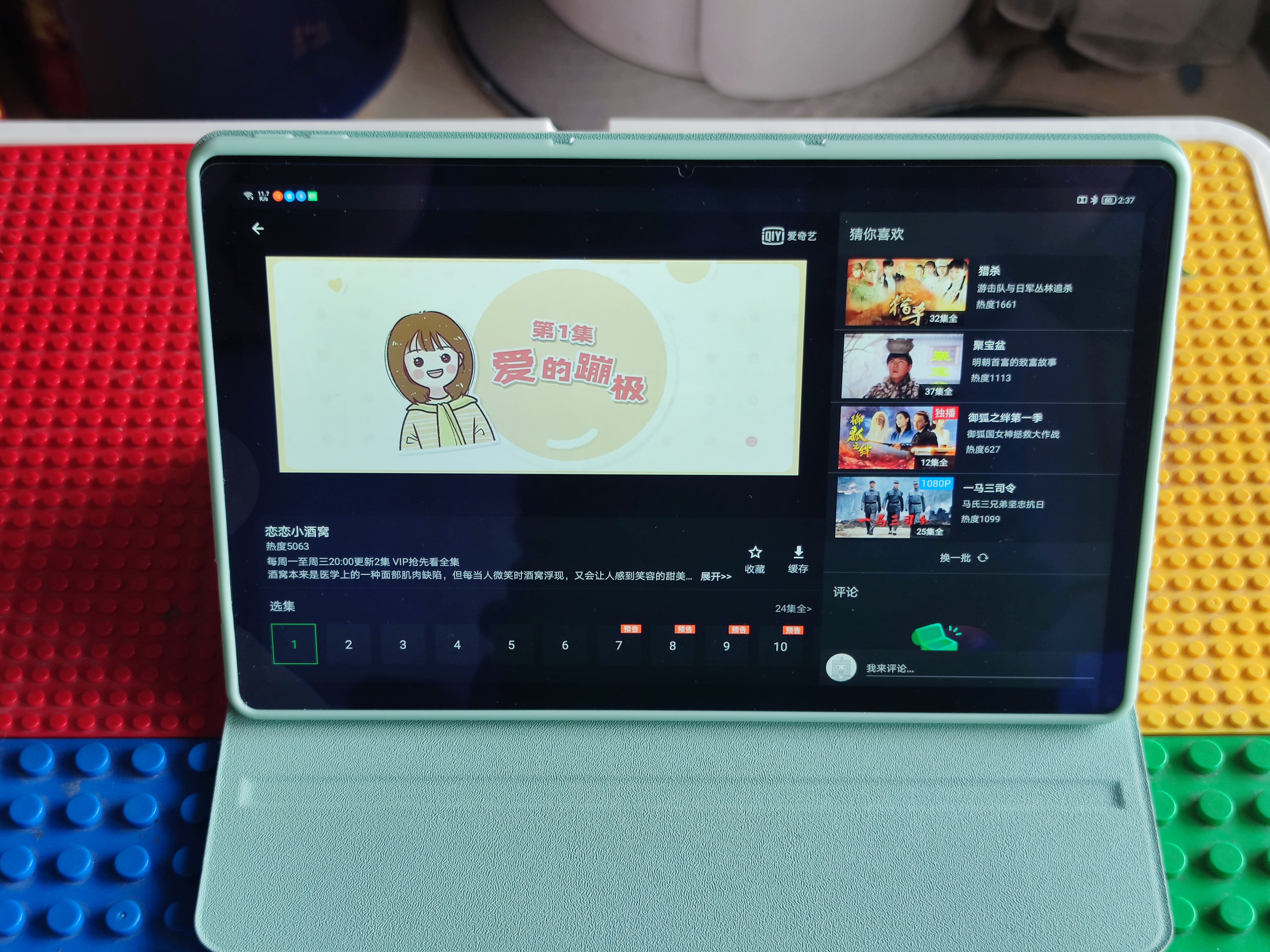 便宜好用的看网课办公平板,网课平板电脑推荐性价比高