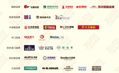 315特别策划揭秘整装陷阱,315建材活动真假