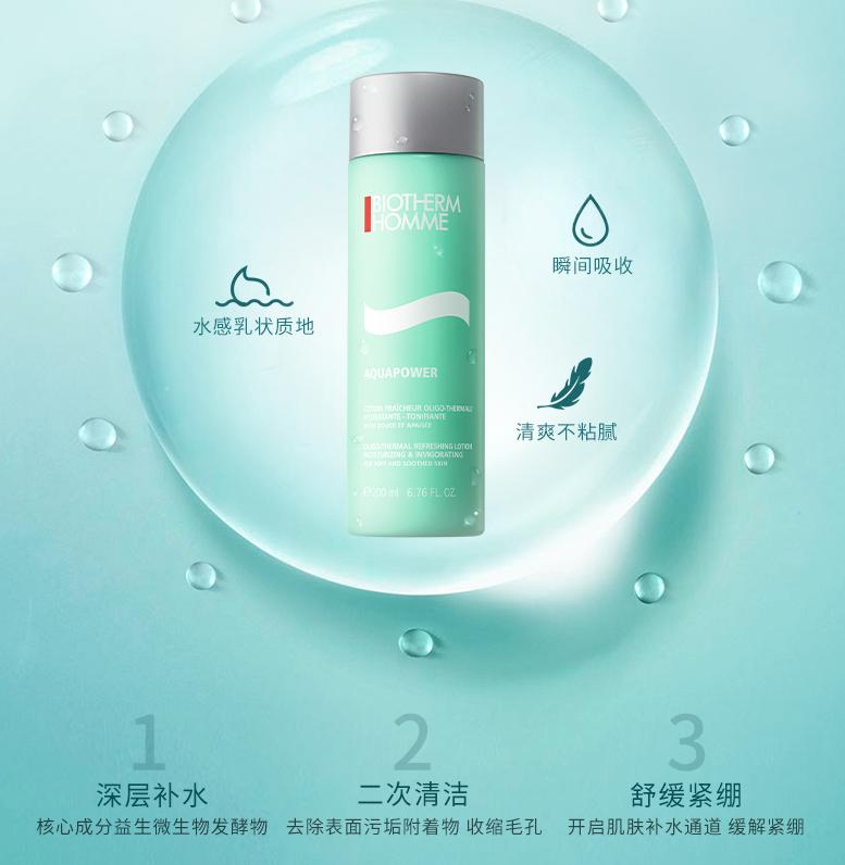 双十一保湿产品推荐男士,双十一男士保湿补水