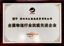 漯河排名全国第几,漯河百强