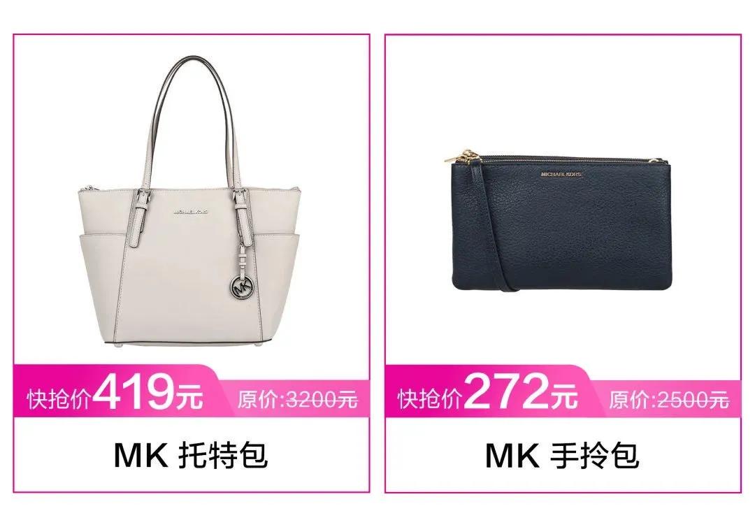 唯品仓线下店特卖直播,唯品仓快闪店