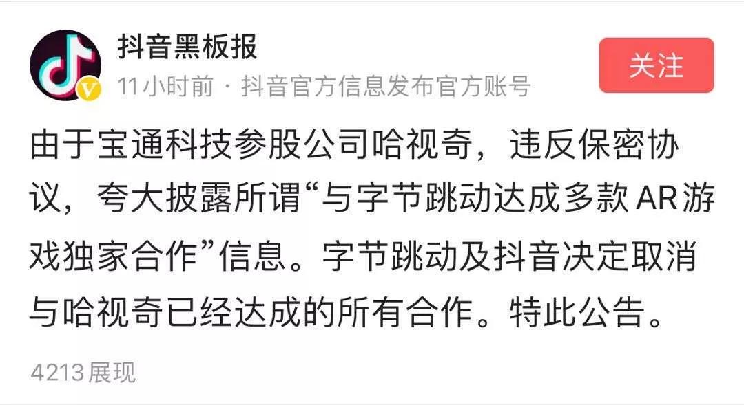 7.30新闻：57款游戏获得游戏版号；钉钉正式上线“学生号”产品