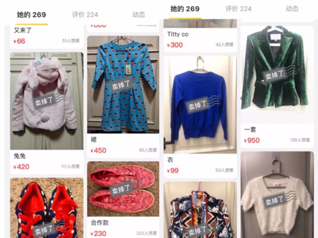 杨幂刘恺威官宣离婚了,能拯救高价卖闲置坑粉丝的蒋梦婕吗?