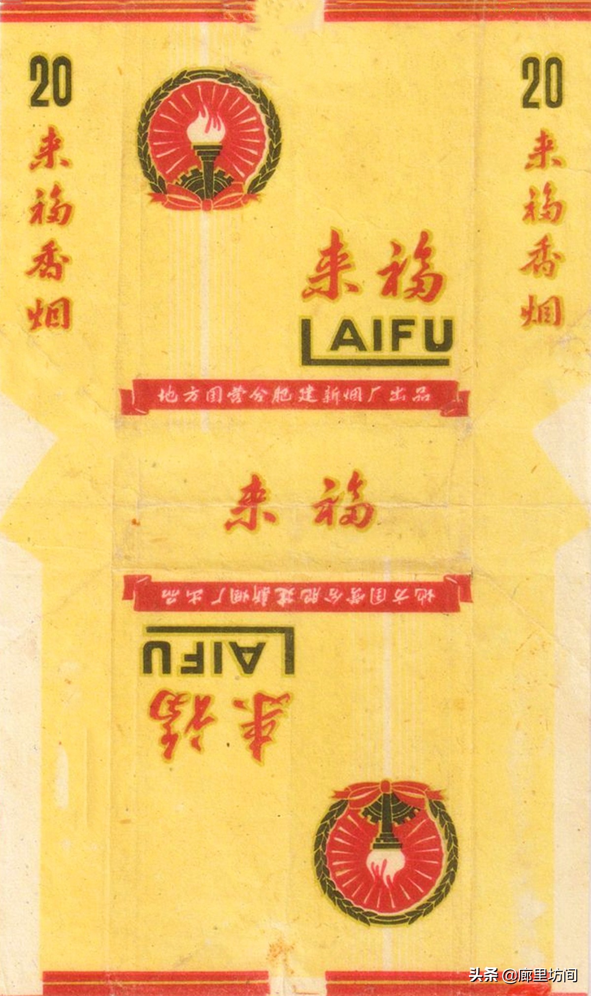 老烟标：1949~1989年的安徽老烟品牌父辈们口中的那支“大铁桥”