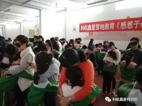 “感恩亲爱的您们!期待更好的自己”农大附小四三班感恩励志教育