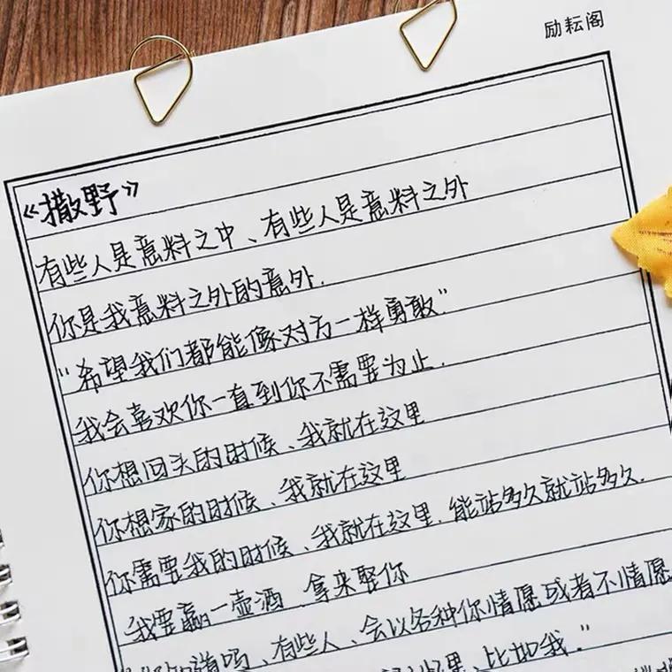 栖隐字体正规吗,栖隐体字帖