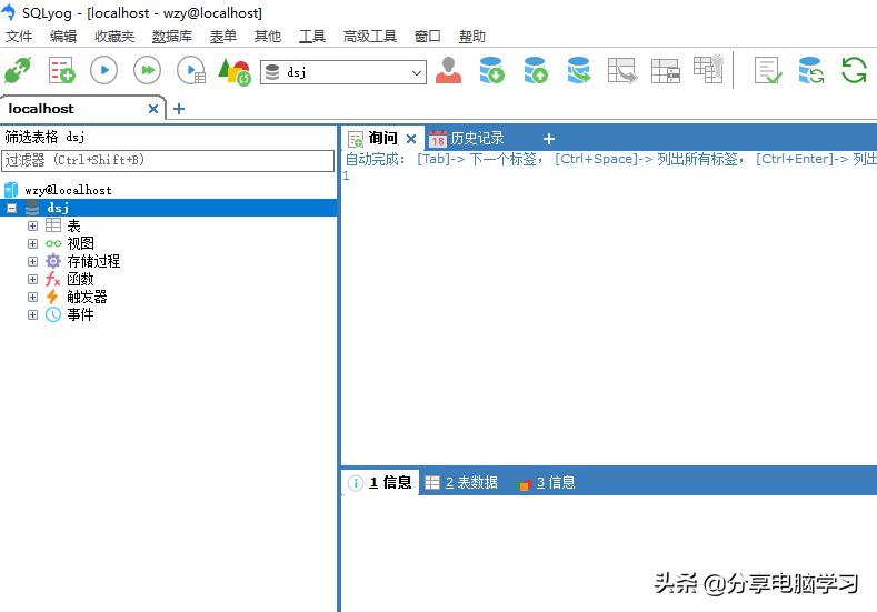 车牌识别数据库安装,本地免费安装系统