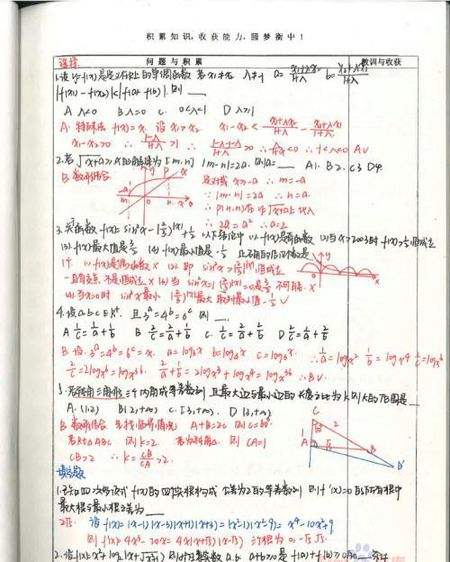 从初二起,稳定在年级前三名,文科状元高考671,坦言:把握好2点