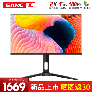 sancg7c显示器是2k的吗,sancg7显示器评测
