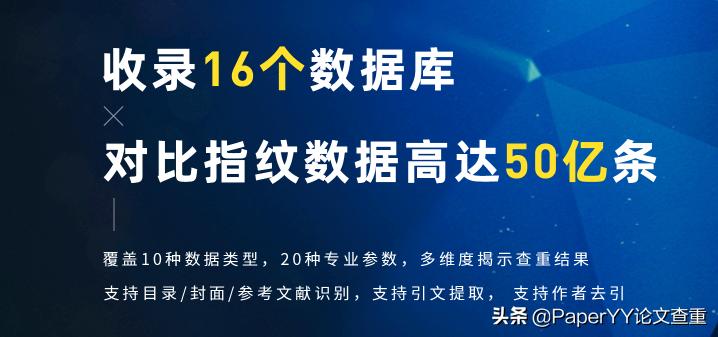 paperyy比知网严格吗,paperyy至尊版查重和知网差距