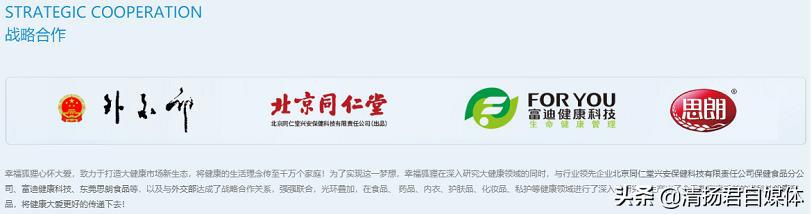 幸福狐狸连载一：广告违法被罚22万后仍存侥幸心理