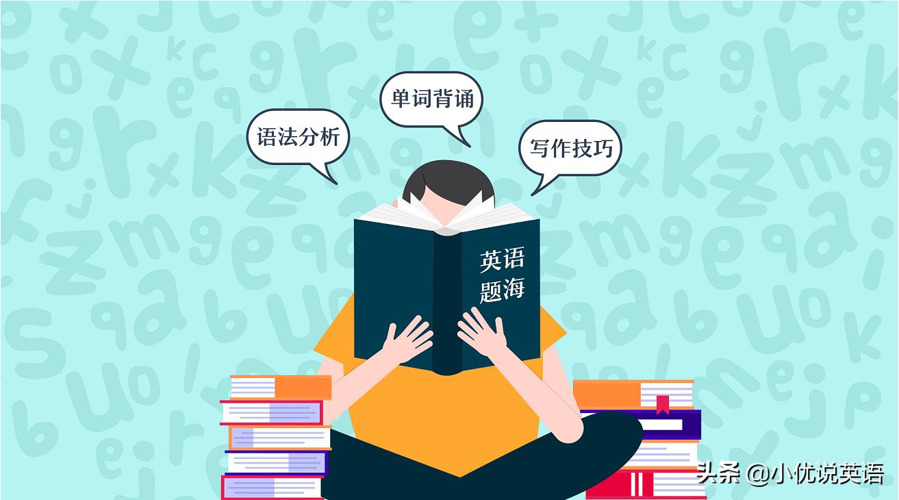 英语学不好是人笨吗,为什么英语总是学不好