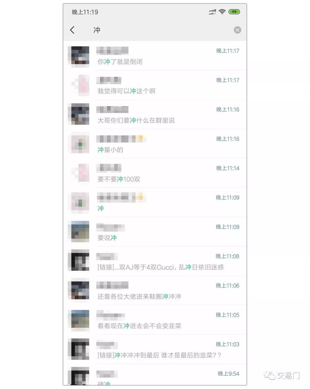 拿500个*币特比**炒鞋够吗