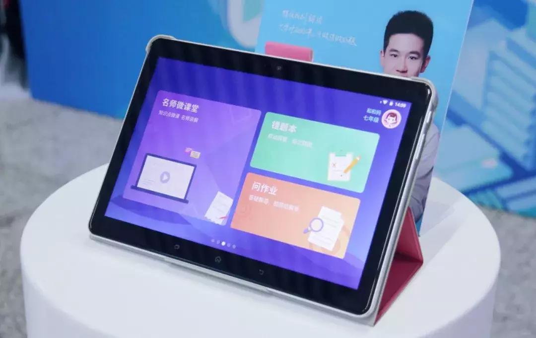 科大讯飞用人工智能建设美好世界,科大讯飞探寻人工智能实现路径