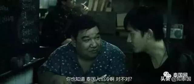 在泰国十几度的天气,泰国十几度冻死人