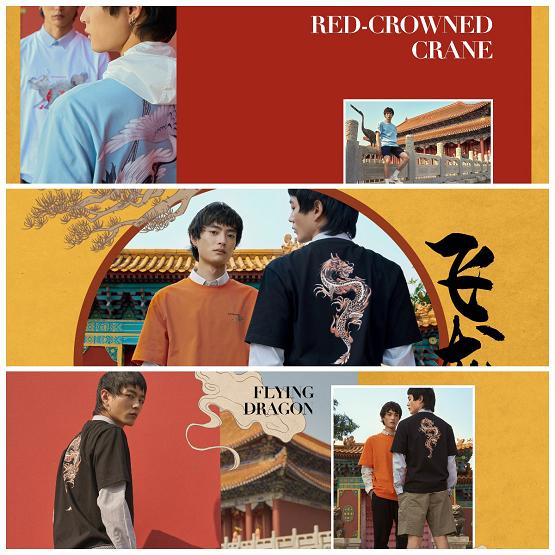 护身佑福 用“新”守护，七匹狼推出宫廷“福兽祥瑞”胶囊系列