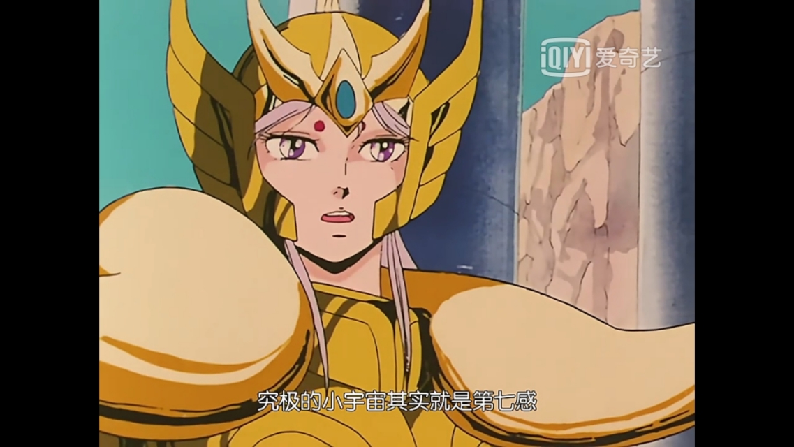 圣斗士星矢金牛座的死亡之谜,圣斗士星矢刺杀帕拉斯