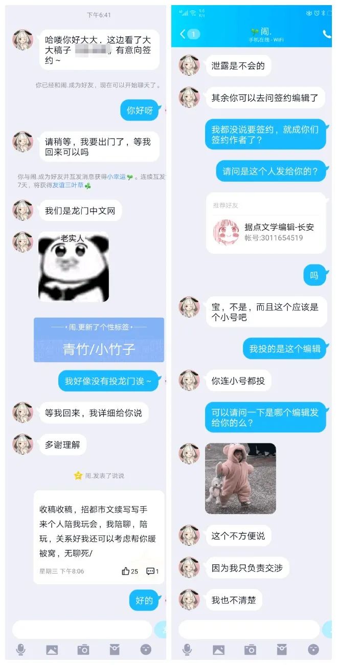 一剑西来千机百变赤子之心除魔卫道｜小莫推书NO.021