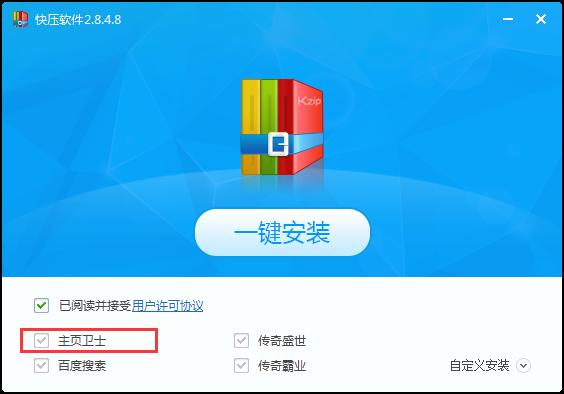 2018过去的我们,流氓软件病毒