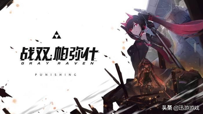 战双帕弥什10000黑卡可以干什么,战双帕弥什云玩什么时候开服